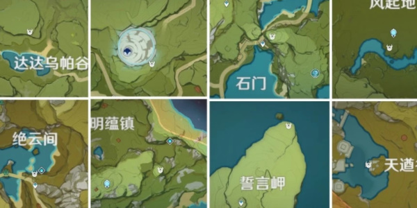 原神风起地大伟丘位置