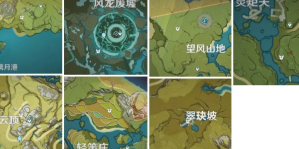 原神风起地大伟丘位置