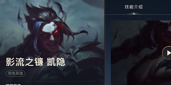 英雄联盟手游5.1版本更新内容是什么