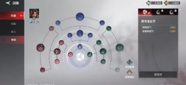 永劫无间手游测试服最新版下载