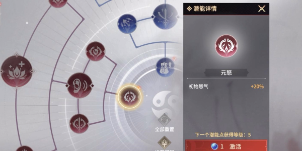 永劫无间手游测试服最新版下载