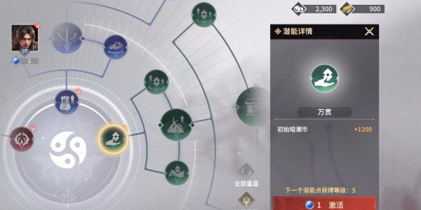永劫无间手游测试服最新版下载