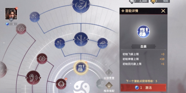 永劫无间手游测试服最新版下载