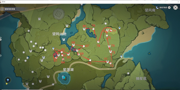原神望风山地宝箱位置