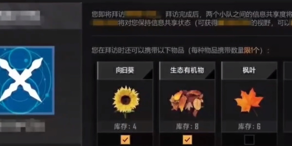 无尽的拉格朗日如何拜访