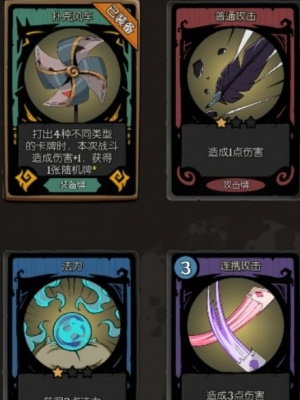 月圆之夜卡组推荐