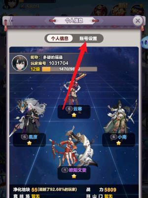 四象物语兑换码2024