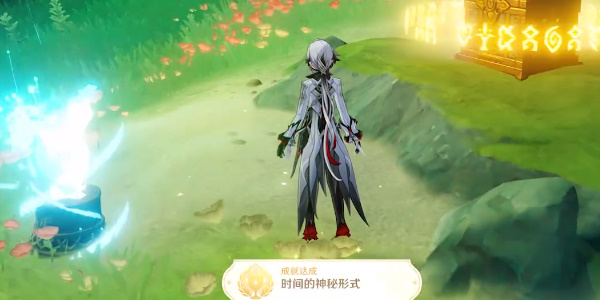 原神时间的神秘形式成就攻略
