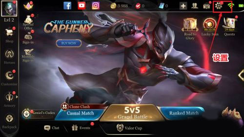 Arena of Valor