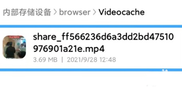 小米浏览器缓存视频在哪个文件夹