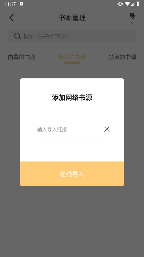 几何小说正版