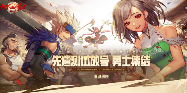 地下城与勇士手游各等级开放功能一览