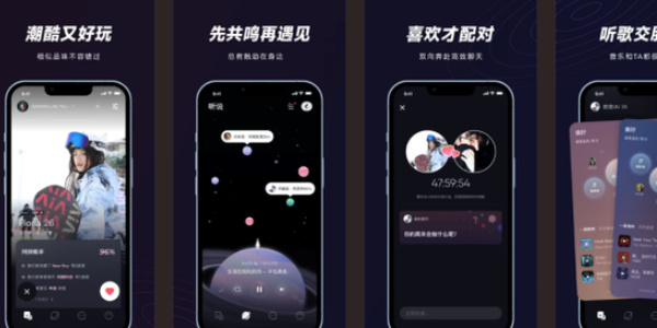 网易云音乐怎么解除密友关系