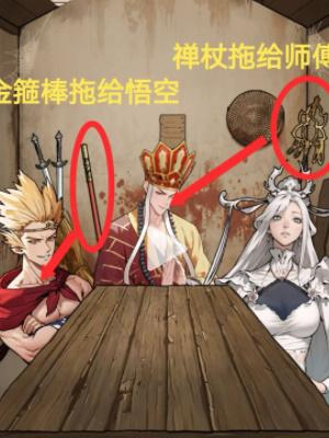 隐秘的档案攻略大全