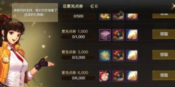地下城与勇士手游如何白嫖强化剂