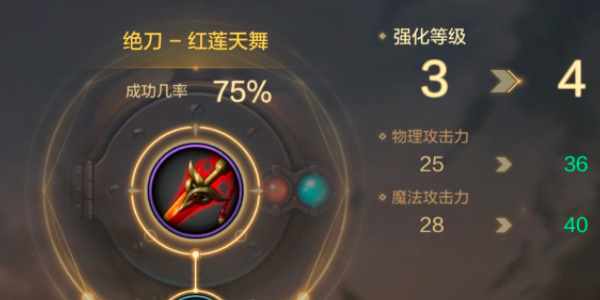 地下城与勇士手游如何白嫖强化剂