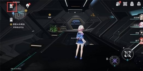 云星穹铁道网页版如何全屏玩