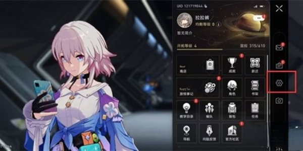 云星穹铁道网页版如何全屏玩