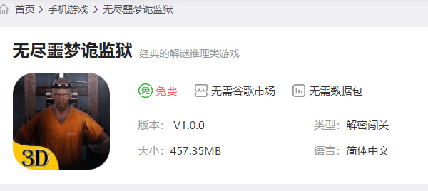 无尽噩梦诡监狱兑换码2024