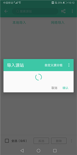 蜜蜂追书1.0.70