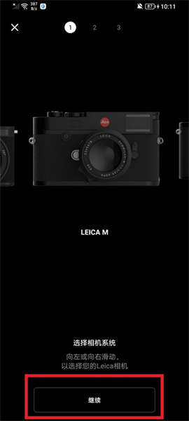 leica fotos安卓版