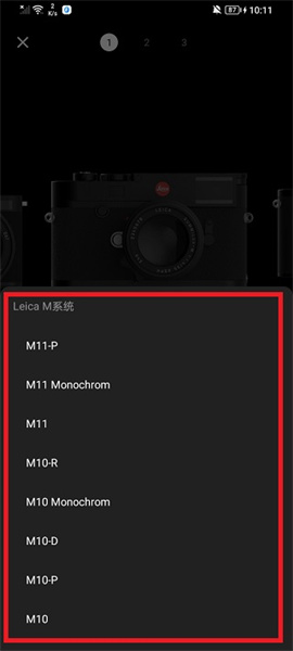 leica fotos安卓版