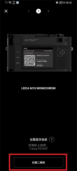 leica fotos安卓版