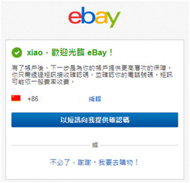 eBay