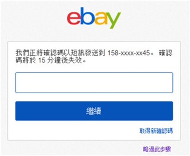 eBay