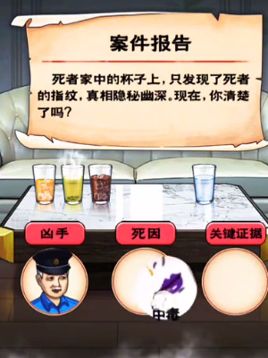 我是显眼包攻略大全