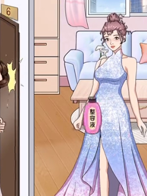 我是显眼包整容液怎么过关
