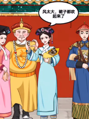 我是显眼包后宫合影攻略