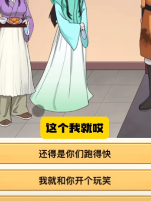 我是显眼包抄家怪谈攻略