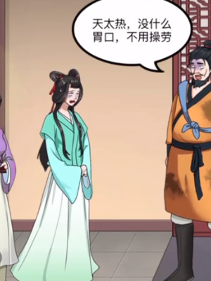 我是显眼包抄家怪谈攻略
