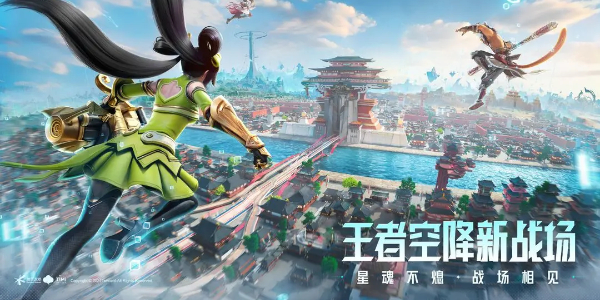 星之破晓全新玩法星魂战场
