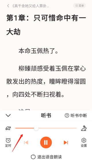 全免小说