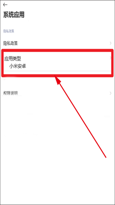 小米电视助手最新版