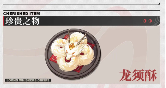 鸣潮丹瑾怎么样
