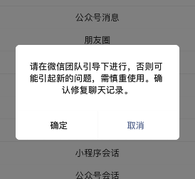 微信一键解绑入口在哪