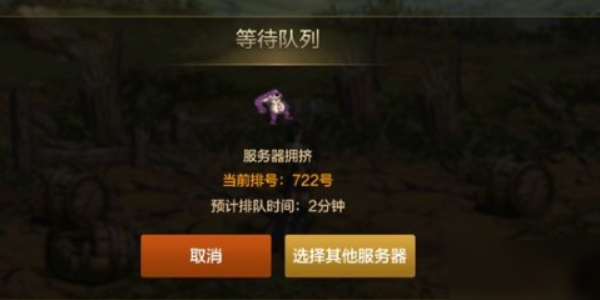 dnf手游服务器人数上限是多少
