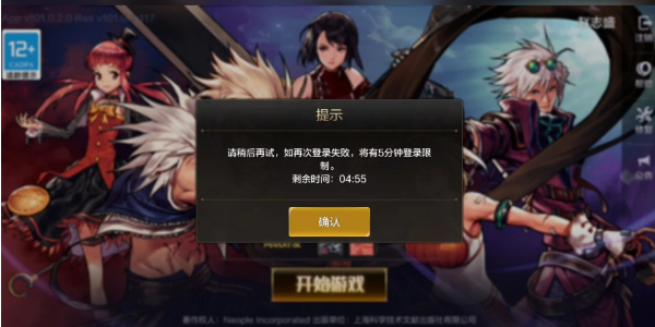 dnf手游服务器人数上限是多少