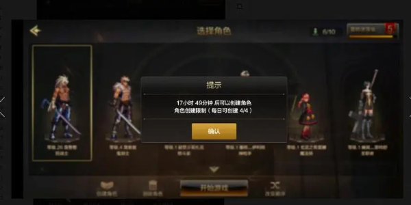 dnf手游服务器人数上限是多少