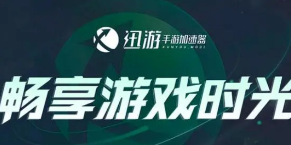 dnf手游服务器处理出现延迟怎么办