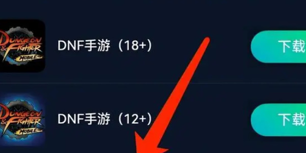 dnf手游服务器处理出现延迟怎么办