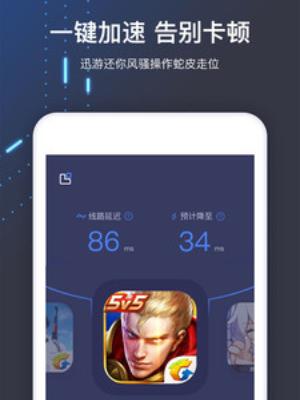 dnf手游服务器处理出现延迟怎么办