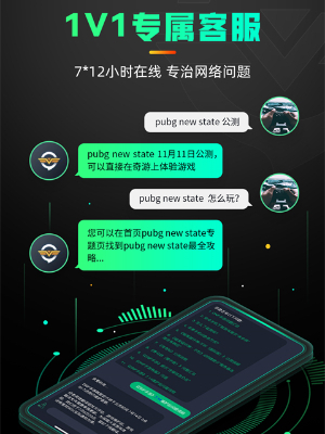 dnf手游服务器处理出现延迟怎么办