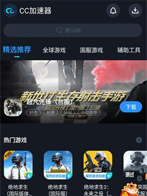 dnf手游服务器处理出现延迟怎么办