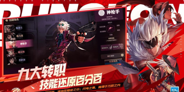 dnf手游服务器选择攻略