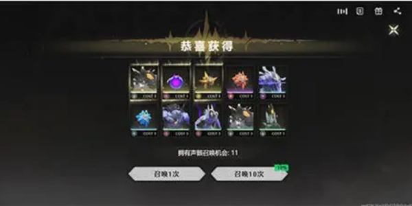 鸣潮声骸预抽卡活动怎么抽
