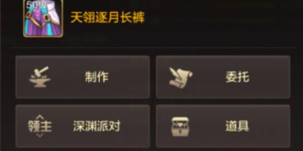 地下城与勇士手游鬼泣装备搭配